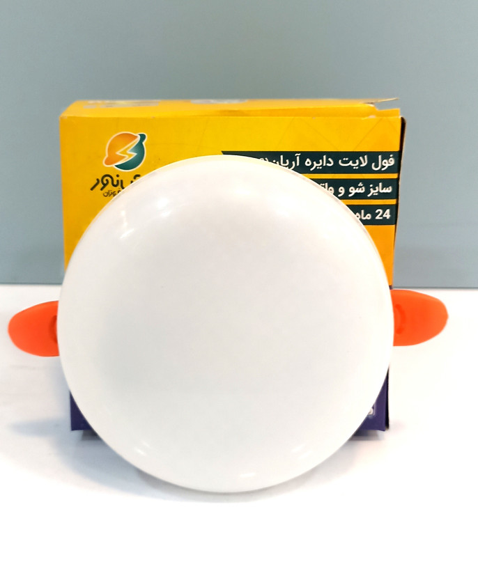 پنل فول لایت 10 وات فنر متغییر تابش نور