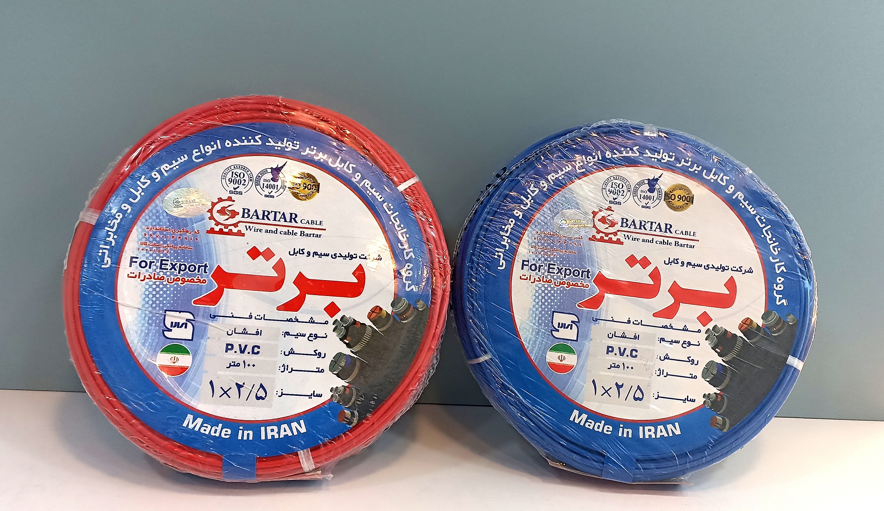 سیم 2.5 شرکت سیم و کابل برتر- سیم -2/5-برتر