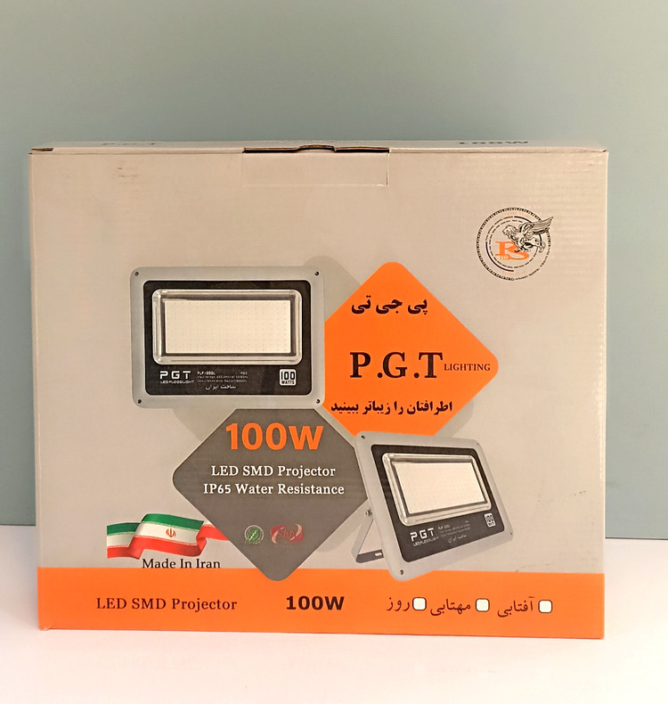 پرژکتور 100 وات کیان نور پارسیان (PGT)