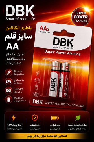 باتری قلم آلکالاین DBK