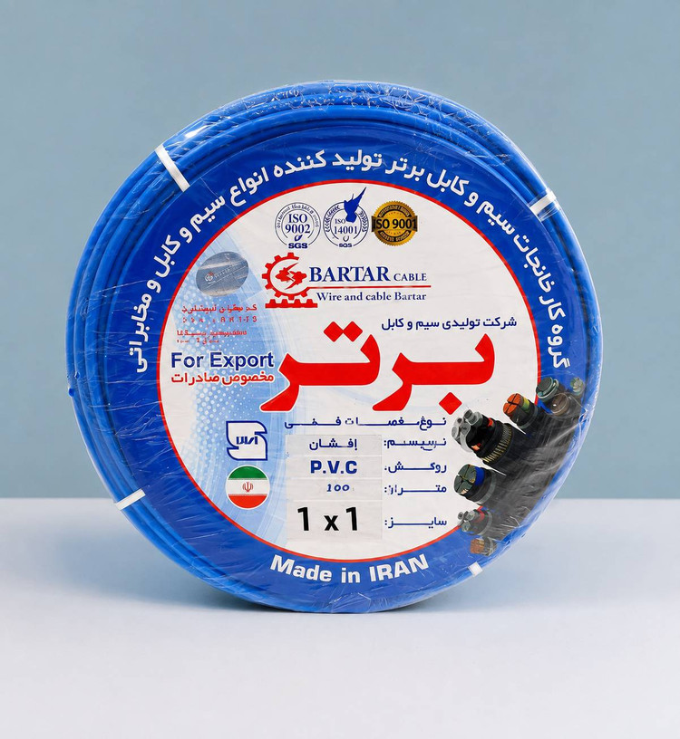 سیم 1 برتر